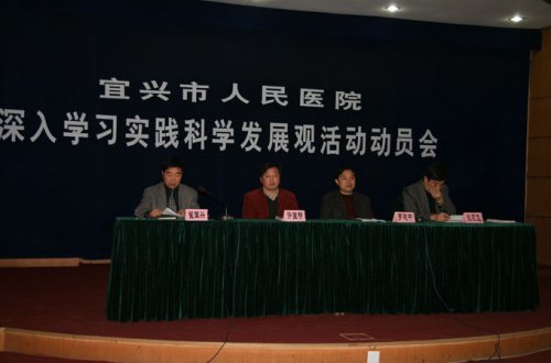 收入证明_宜兴市人民医院收入