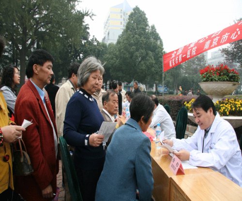 收入证明_宜兴市人民医院收入