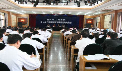 收入证明_宜兴市人民医院收入(2)