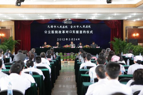 收入证明_宜兴市人民医院收入(3)