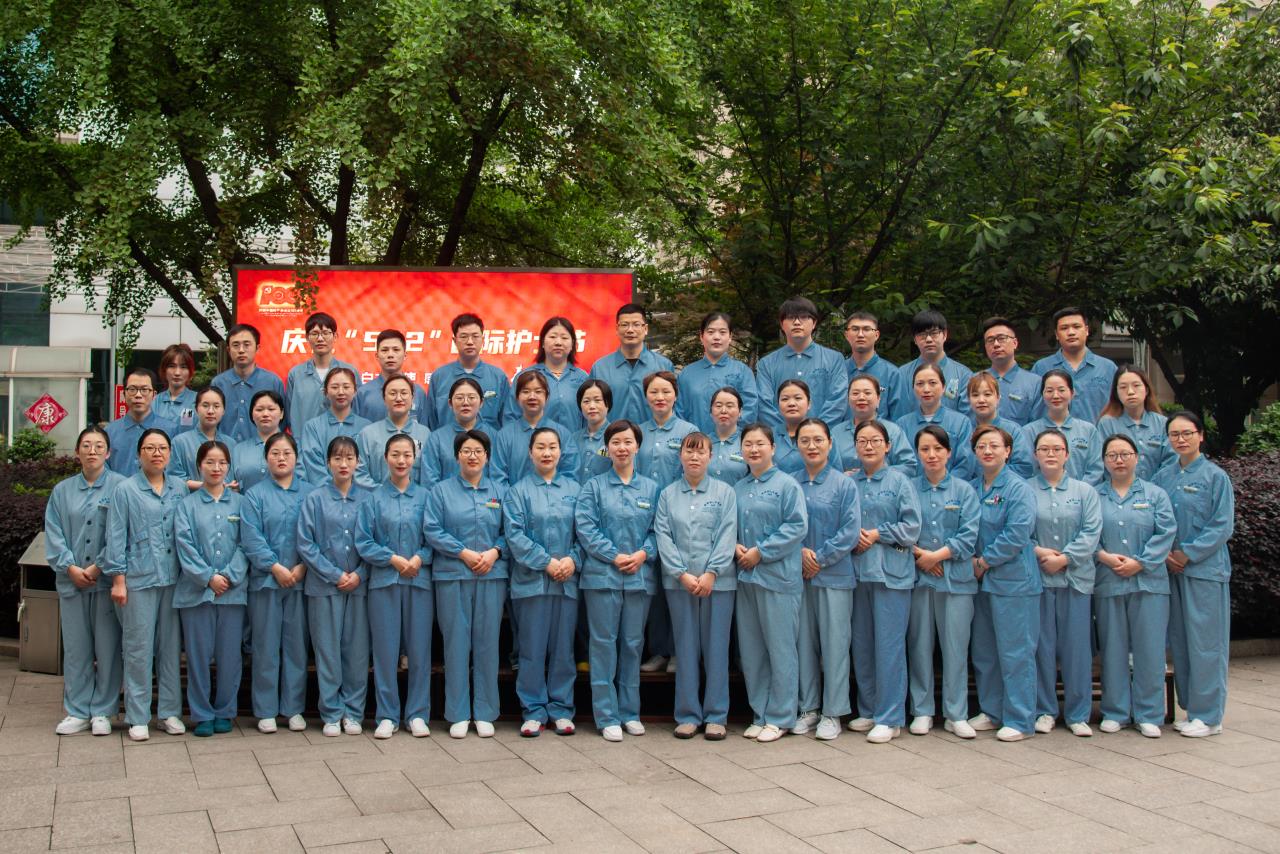 1护理团队介绍.jpg 1护理团队介绍.jpg