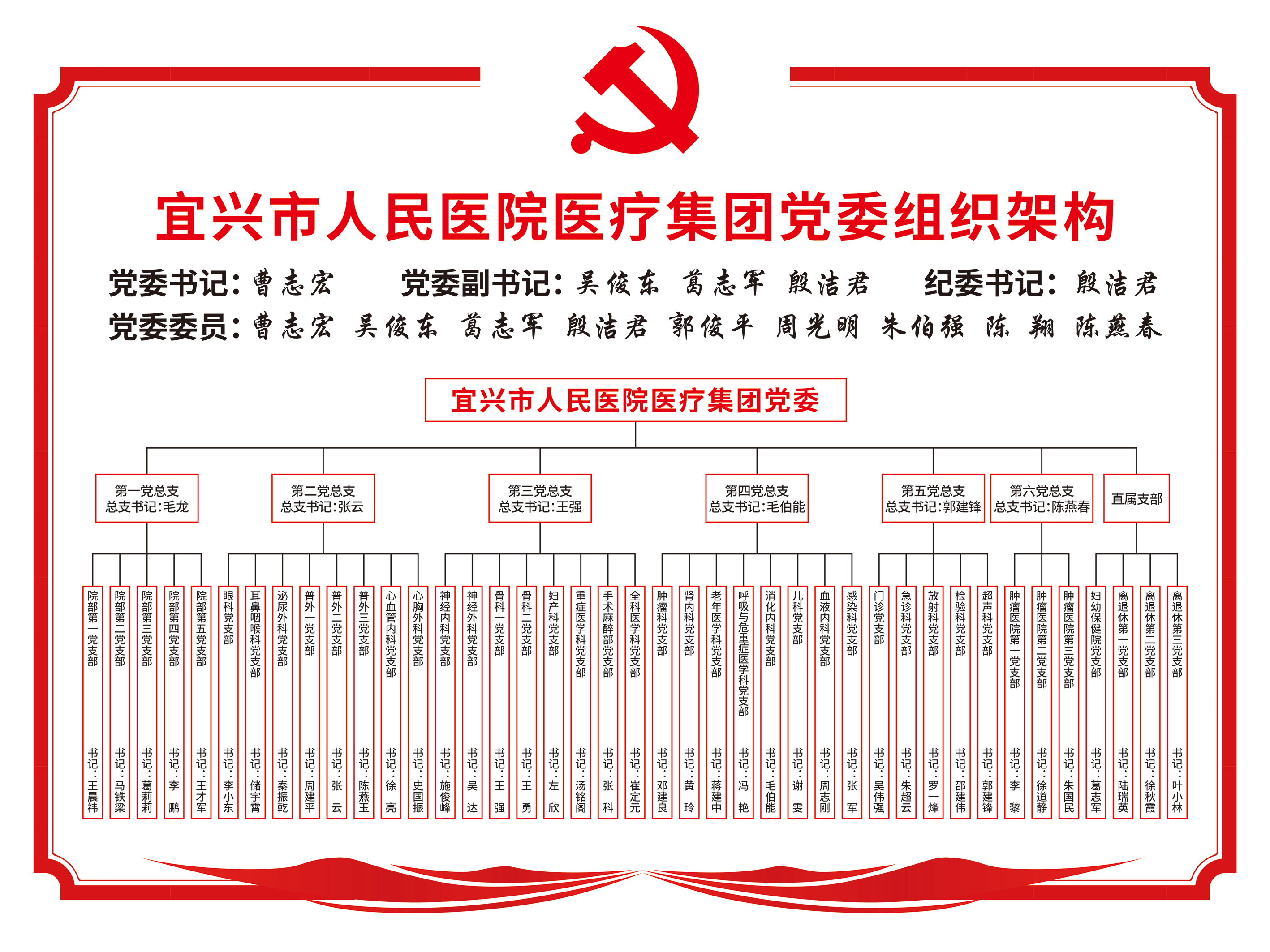 微信图片_20241022104857.jpg
