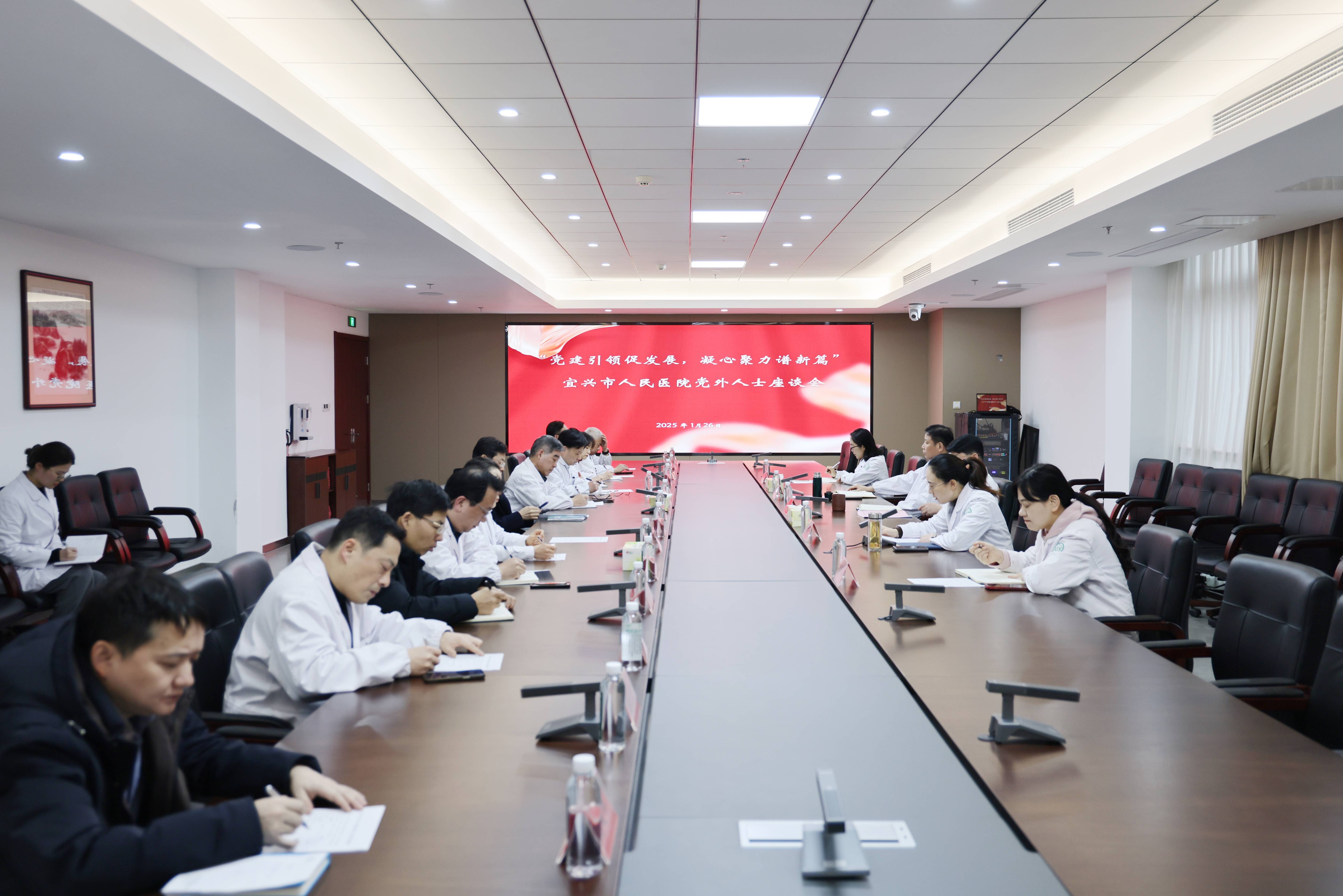 微信图片_20250127104455(1).jpg
