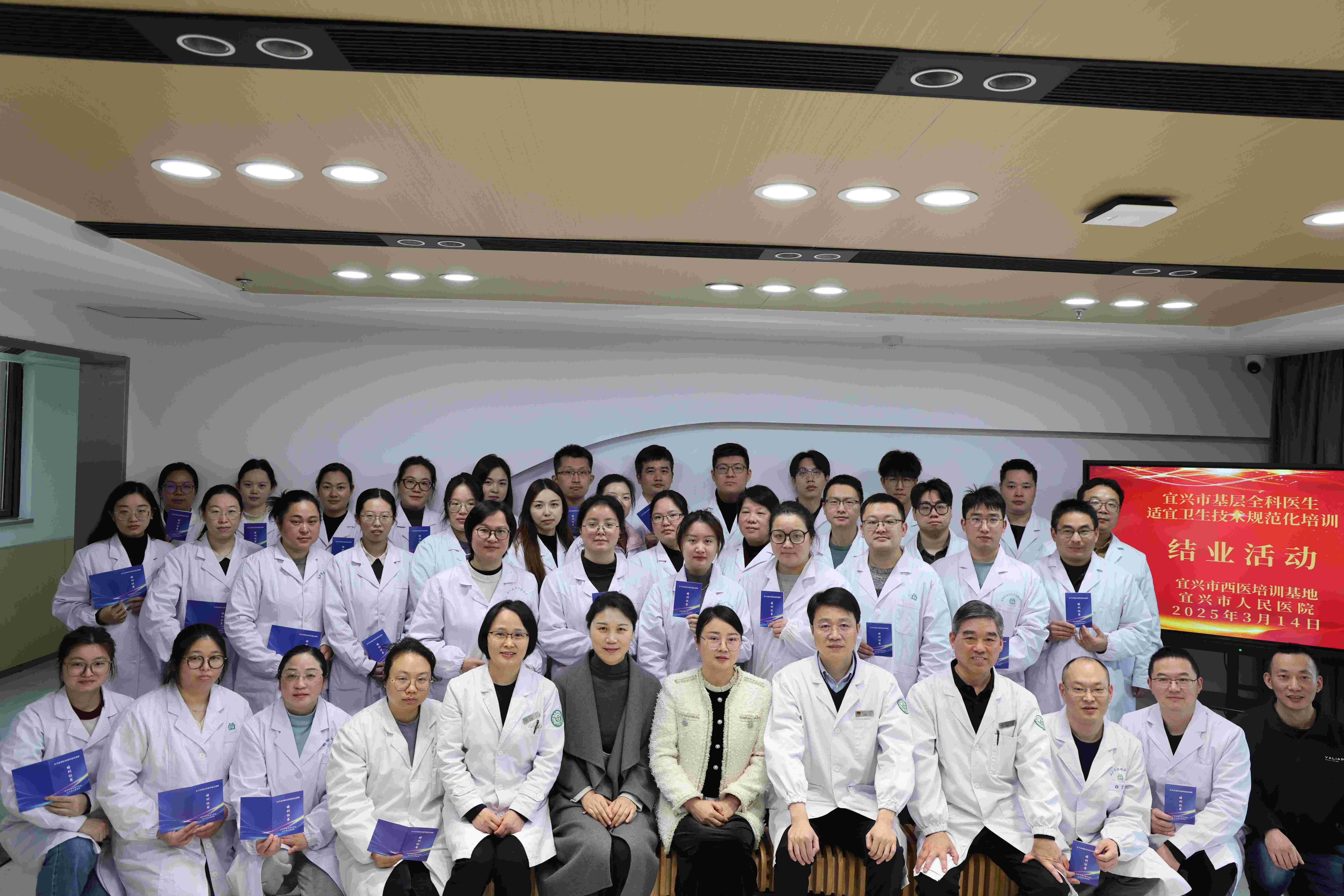 微信图片_20250314113151(1).jpg