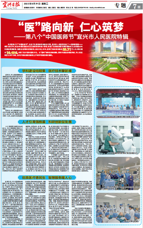 wechat_2025-08-22_085003_359.png